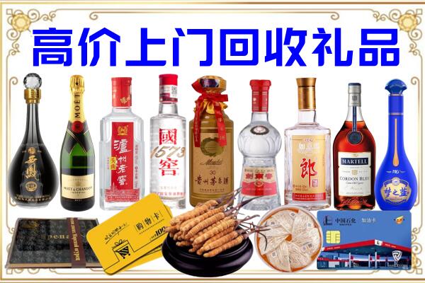 桂林诚信回收茅台酒瓶