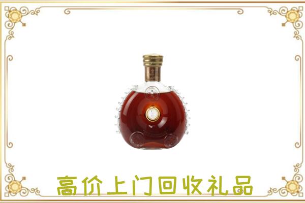 桂林附近回收路易十三