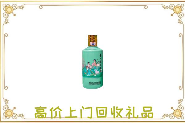 桂林附近回收24节气茅台酒
