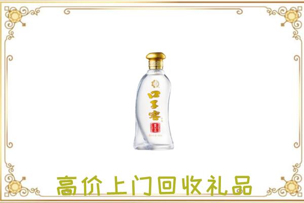 桂林周边回收口子窖